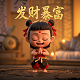 加拿大汇率换算人民币